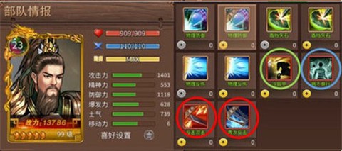 三国戏赵云传[图3]