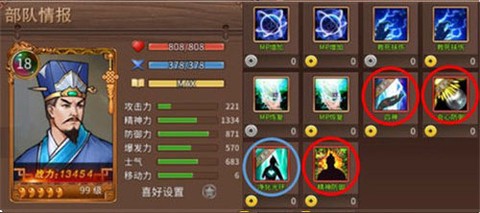 三国戏赵云传[图10]