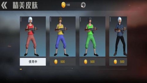 刺激吃鸡战场模拟器图1