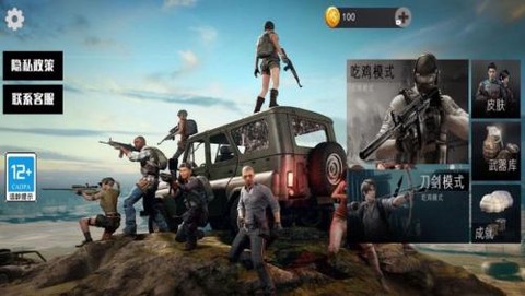 刺激吃鸡战场模拟器图2