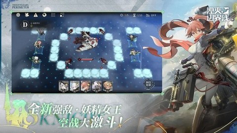 湮灭边界线国际服[图1]