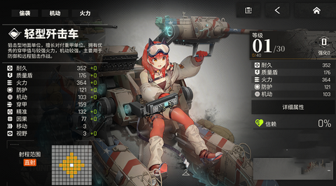 湮灭边界线国际服图1