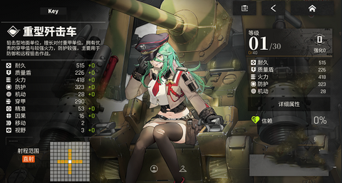 湮灭边界线国际服图2