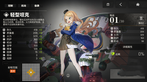 湮灭边界线国际服图3