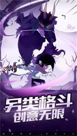 疯狂砍怪兽[图3]