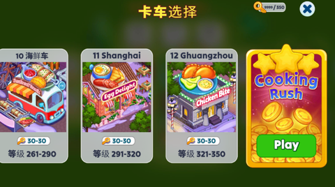 圣诞餐厅烹饪中文版图2