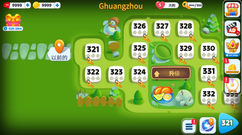 圣诞餐厅烹饪中文版图3