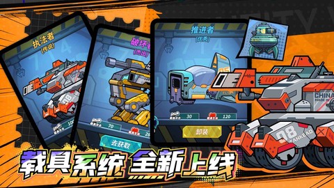 一击必中手游图3