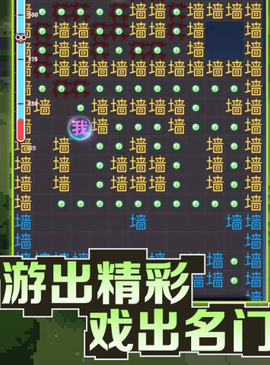 暴走的黑洞[图1]