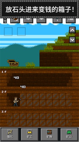 超级矿工官方版[图2]