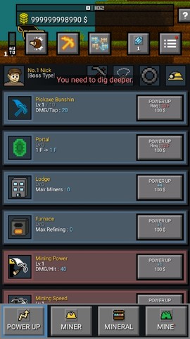 超级矿工官方版[图6]