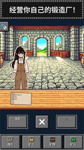 超级矿工官方版图3