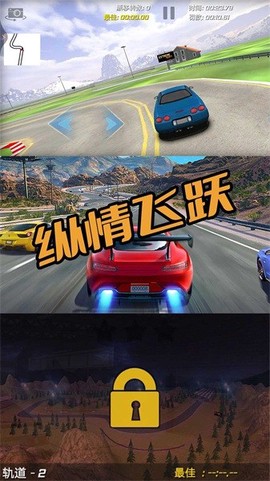 我为跑车狂[图1]