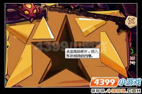 赛尔号光明守护符怎么打