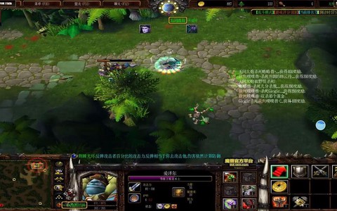 什么是dota肉搏[图2]