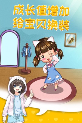 摆摊模拟器2021图3