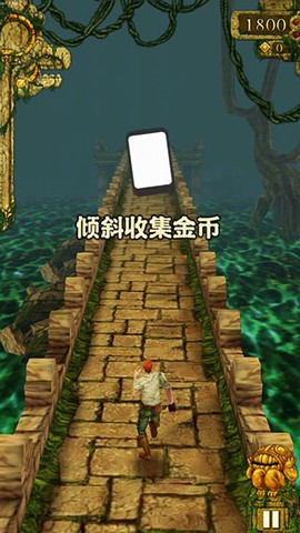 神庙逃亡1老版本[图4]