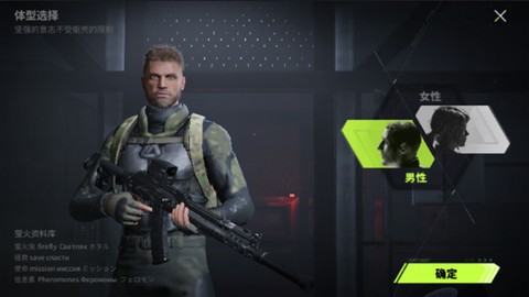 迷失的光国际服[图5]