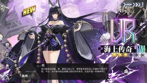 碧蓝航线31怎么打