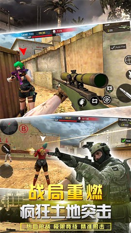 反恐吃鸡联盟[图1]