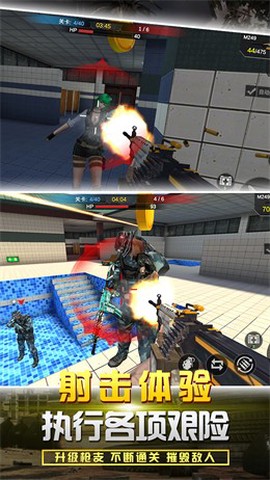 反恐吃鸡联盟图2