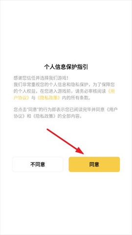 修仙大陆模拟器[图2]