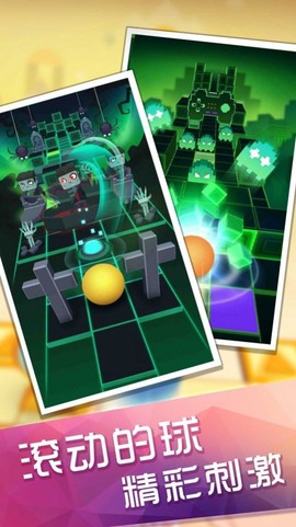 滚动的太空球图3