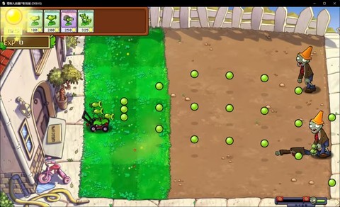 植物大战僵尸射击版图1