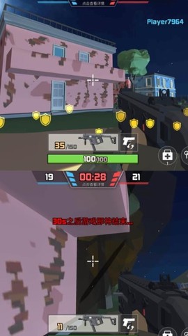 狙击狩猎求生图1