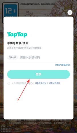 非日常邂逅故事[图2]