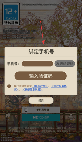 非日常邂逅故事[图3]
