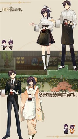 非日常邂逅故事图2