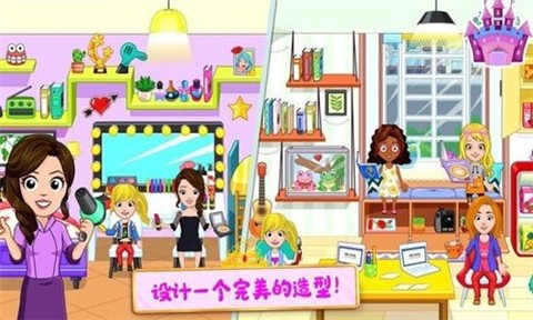 迷你城堡奇妙屋图2