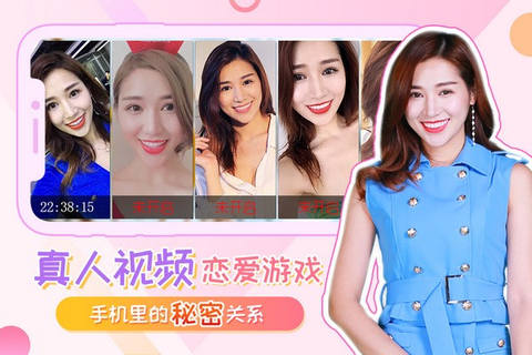 我的总裁女友图1