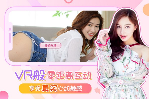 我的总裁女友图2