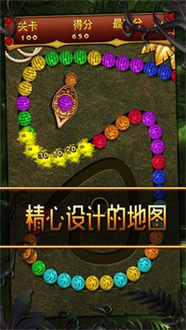 丛林祖玛图3