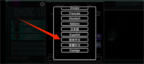 在我们之间国际服[图4]