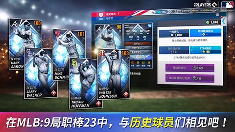 MLB9局职棒24图1