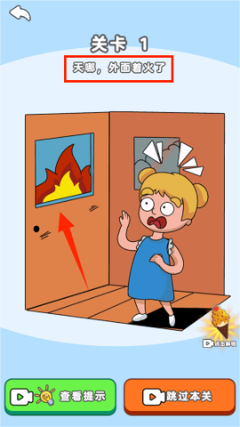 脑洞疯狂进化[图4]