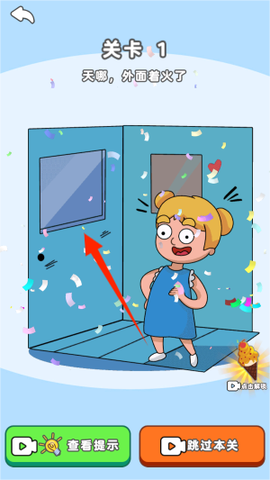 脑洞疯狂进化[图5]