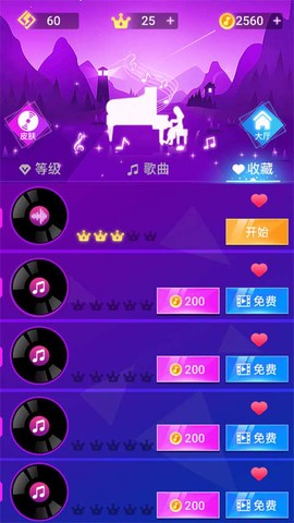 节奏的钢琴白块图1