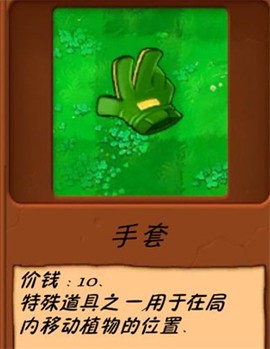 植物大战僵尸异化时空[图1]