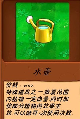 植物大战僵尸异化时空[图5]