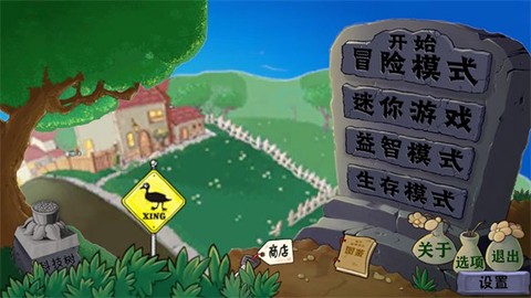 植物大战僵尸异化时空[图9]