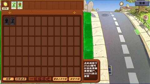 植物大战僵尸异化时空[图11]