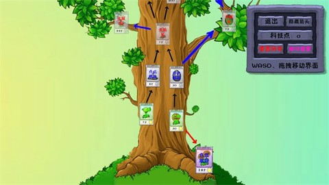 植物大战僵尸异化时空[图14]