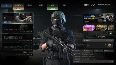 战斗大师汉化版图1