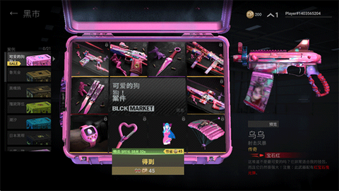 战斗大师汉化版图2