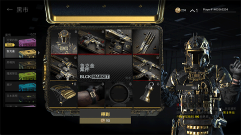 战斗大师汉化版图3