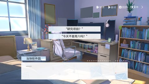 时间对称性破缺官方版[图4]